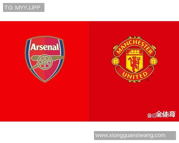 阿森纳与曼联对决前瞻分析双方阵容与战术策略全面解读