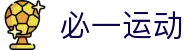 必一·运动(B-sports)官方网站