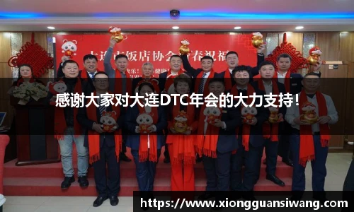 彩乐园官网